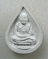 20บาท...พระผงหยดน้ำ หลวงปู่ทวด มหาวิทยาลัยสงขลานครินทร์ จ.สงขลา รุ่นพิเศษ 25 ปี มอ.///H823
