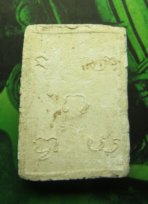 ### เคาะเดียว แดง ### พระกรุวัดคลองขอม พิมพ์รัศมีใหญ่ หลวงปู่ศุข วัดปากคลองมะขามเฒ่าปลุกเสก