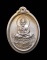 เหรียญหลวงปู่ทวด "รุ่นอั่งเปา" สร้างศาลพระเสื้อเมือง จ.นครศรีธรรมราช เนื้ออัลปาก้าไม่ตัดปีก เลข ๓๖๕
