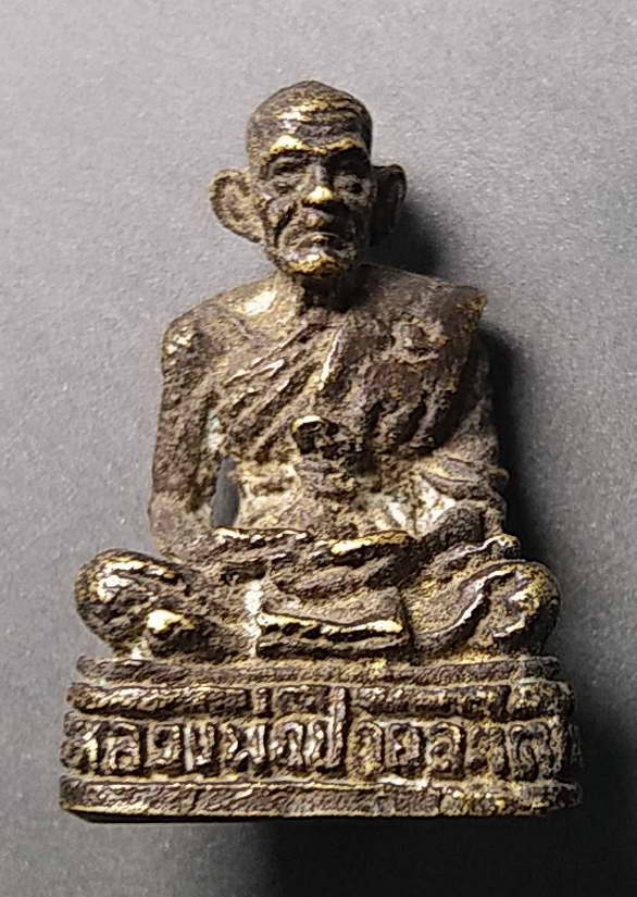 150 แดงครับ  รูปหล่อหลวงพ่อปอย วัดกวางทอง อำเภอบางระกำ  จังหวัดพิษณุโลก  สร้างปี 2547 รุ่นแคล้วคลาดป