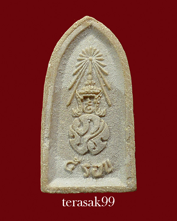 พระไพรีพินาศ หลัง ภปร. วัดบวรฯ ปี2530 พิมพ์ใหญ่ (9)