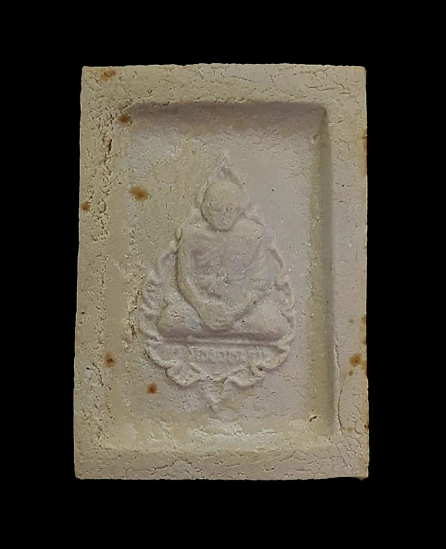 พระคำข้าว (พระมหาลาภ) รุ่น2 หลวงพ่อฤาษีลิงดำ วัดท่าซุง จ.อุทัยธานี ปี2534