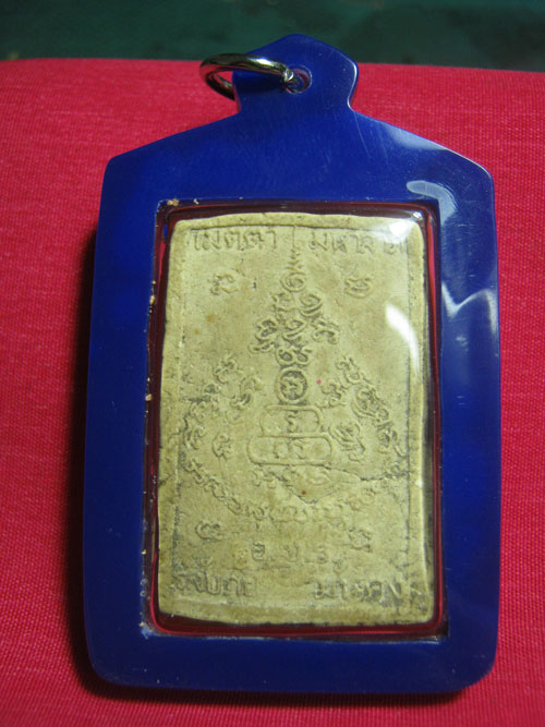 พระสมเด็จ อชร.