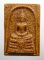 20 บาท....พระผงเนื้อกระเบื้องหลังคาโบสถ์ หลวงพ่อโสธร....383