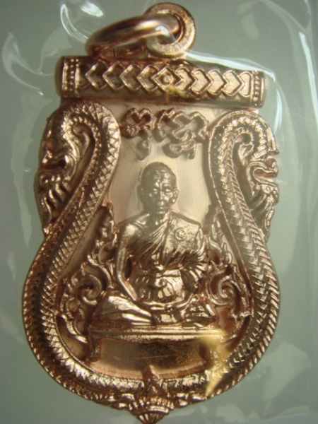 เหรียญเสมาฉลุพุทธคุณสยามเนื้อทองเเดง หลวงพ่อคูณ วัดบ้านไร่ ออกวัดใหม่อัมพวัน 