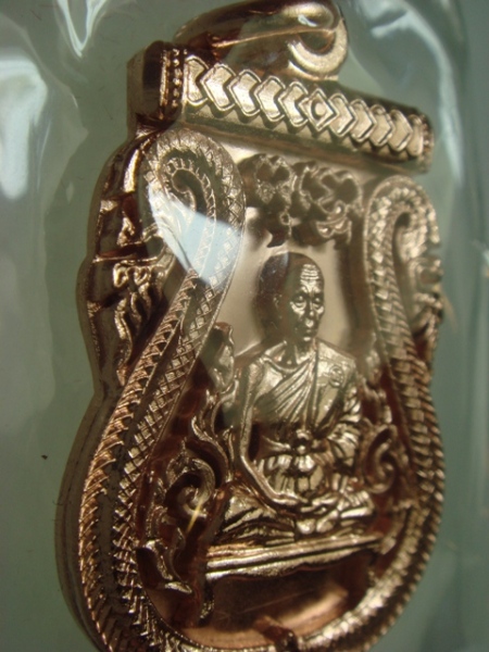 เหรียญเสมาฉลุพุทธคุณสยามเนื้อทองเเดง หลวงพ่อคูณ วัดบ้านไร่ ออกวัดใหม่อัมพวัน 