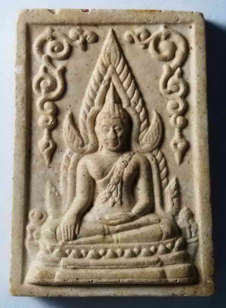 20 บาท พระพุทธชินราชเนื้อผง ทางด้านหลังเป็นอักขระขอมเหนือ (อักขระขอมล้านนาน่าจะเป็นครูบาทางเหนือ สร้