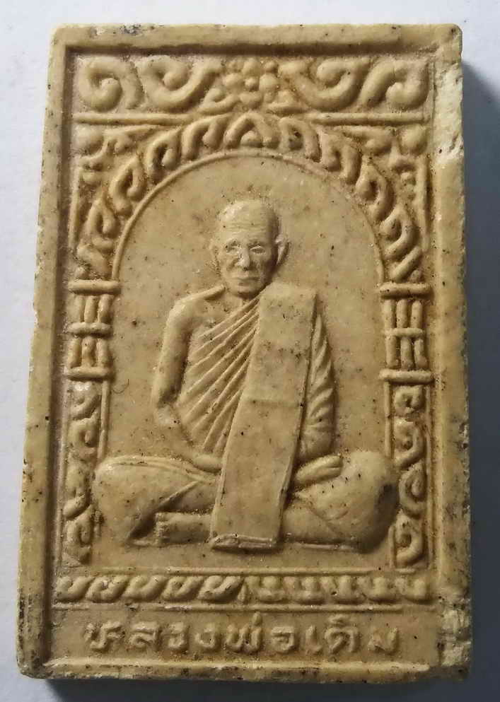 20 บาท พระผงกรุเก่า หลวงพ่อเดิม ออกวัดสระบัว   BOXP18