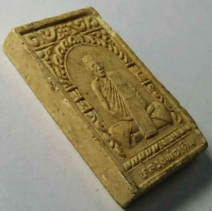 20 บาท พระผงกรุเก่า หลวงพ่อเดิม ออกวัดสระบัว   BOXP18