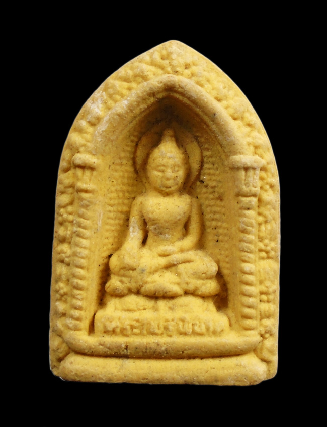 20บาท...พระเนื้อผง พระไพรีพินาศ วัดบวรนิเวศวิหาร ปี 2545///H851