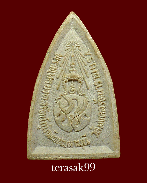 พระพุทธมงคลรัตน์ภูมิพัฒนมหามุนี ภ.ป.ร.วัดมงคลรัตนารามusa. เนื้อผง พิมพ์เล็ก (2)