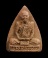 20บาท...พระเนื้อดินหลวงพ่อพรหม วัดช่องแค ที่ระลึกทำบุญวันเกิด///H852