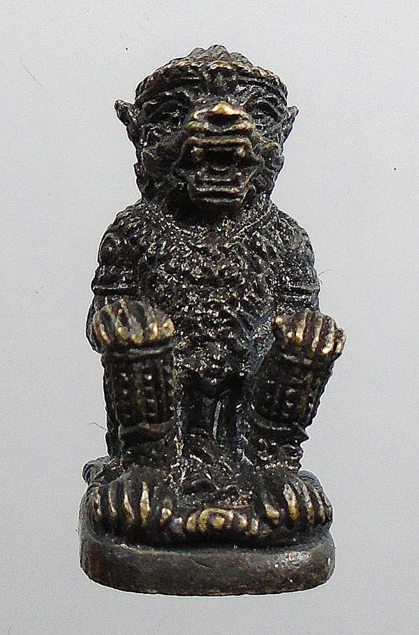 20 บาท....หนุมานทรงเครื่อง หลวงพ่อเพี้ยน วัดเกริ่นกฐิน กฐิน ปี 2554....406