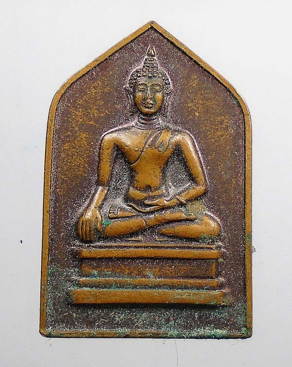 20 บาท....เหรียญพระเชียงแสน จอมพล ป.พิบูลสงคราม 100 ปี....411