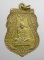 20 บาท....เหรียญเสมา หลวงพ่อรวย วัดตะโก ปี57 รุ่นรวยเจริญสุข...412