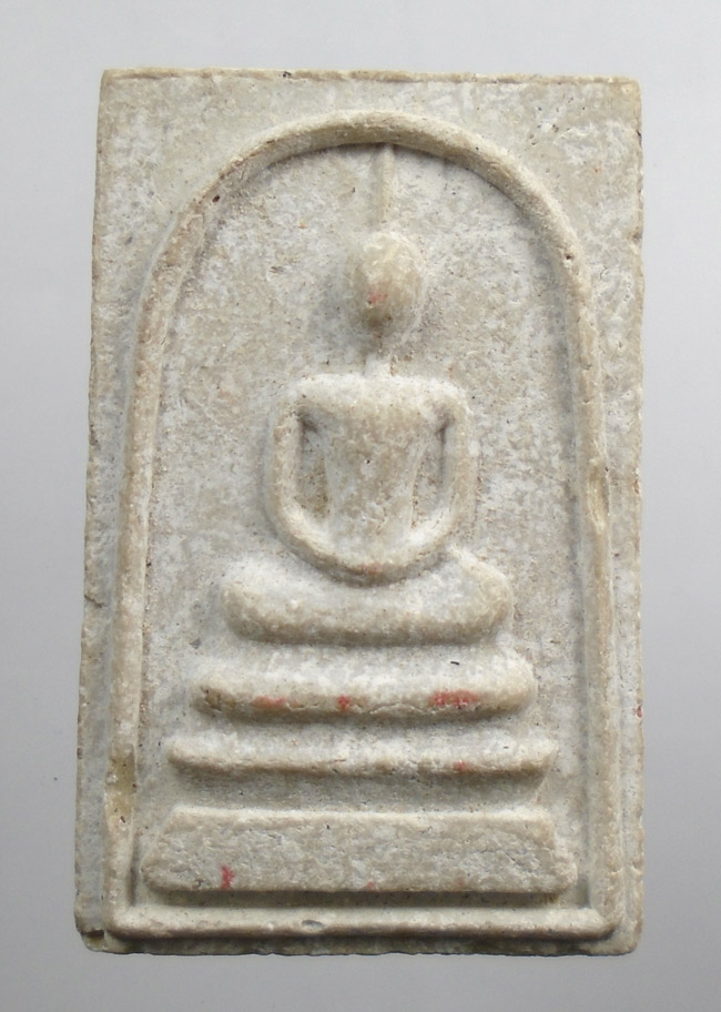 20บาท...พระสมเด็จ หลังปั๊มยันต์ ไม่ทราบที่///H862