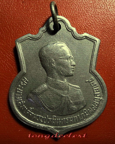 เหรียญในหลวงอนุสรณ์มหาราช ครบ 3 รอบ ปี 2506 ค่ะ