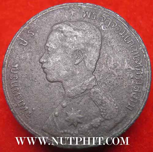 เหรียญรัชกาลที่ ๕ พระเศียรตรงกัน 2 องค์+ธรรมดา 1 องค์หายากที่สุด*185