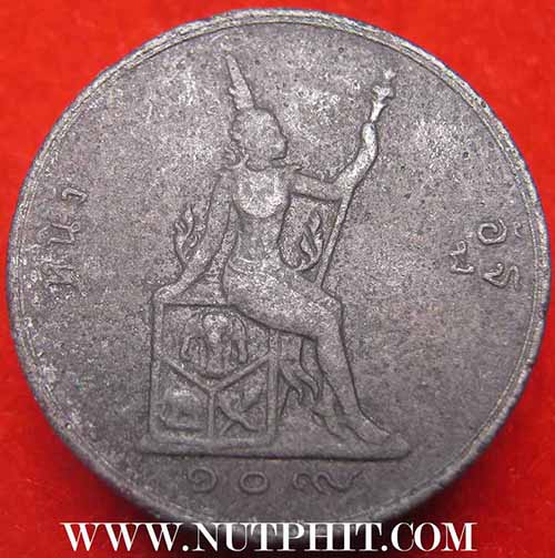 เหรียญรัชกาลที่ ๕ พระเศียรตรงกัน 2 องค์+ธรรมดา 1 องค์หายากที่สุด*185