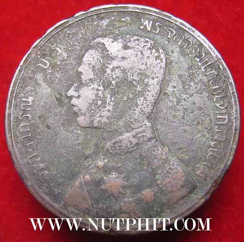 เหรียญรัชกาลที่ ๕ พระเศียรตรงกัน 2 องค์+ธรรมดา 1 องค์หายากที่สุด*185