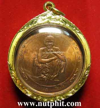 เหรียญเทพเจ้าด่านขุนทด ลพ.คูณ ปริสุทโธ วัดบ้านไร่เลี่ยมทองแท้+บัตรรับรอง*190