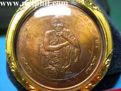 เหรียญเทพเจ้าด่านขุนทด ลพ.คูณ ปริสุทโธ วัดบ้านไร่เลี่ยมทองแท้+บัตรรับรอง*190