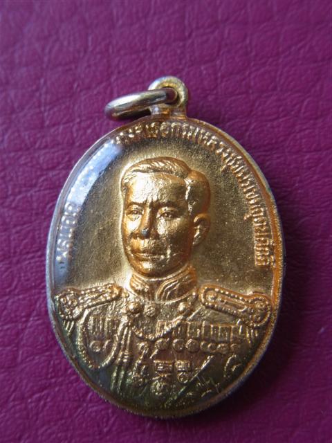 ล็อกเก็ตลูกเคลือบ กรมหลวงชุมพรเขตอุดมศักดิ์ รล.ชุมพร พศ.2529