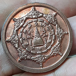 เหรียญ จตุคามรามเทพ รุ่นโคตรมหาเศรษฐี ปี2550 กล่องเดิม (โค็ตเรเซอร์)