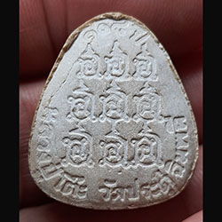 พระปิดตา ๑๐๘ ปี หลวงปู่โต๊ะ หลังมหายันนะ เนื้อเกสร วัดประดู่ฉิมพลี ปี 38