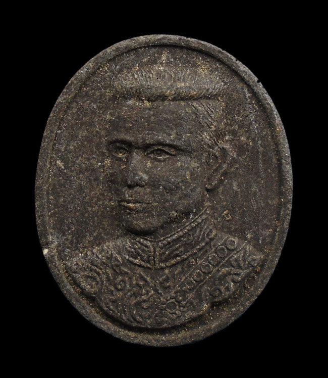 20บาท.. พระผงรูปเหมือนสมเด็จพระนเรศวรมหาราชครบ 400 ปีสวรรคต///H870