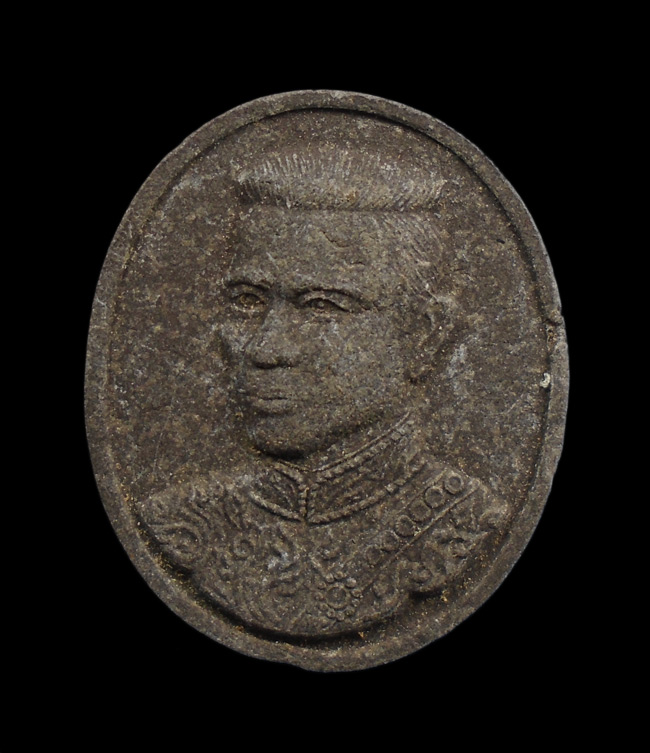 20บาท.. พระผงรูปเหมือนสมเด็จพระนเรศวรมหาราชครบ 400 ปีสวรรคต///H871