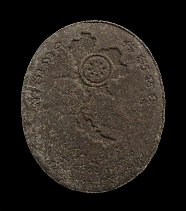 20บาท.. พระผงรูปเหมือนสมเด็จพระนเรศวรมหาราชครบ 400 ปีสวรรคต///H871