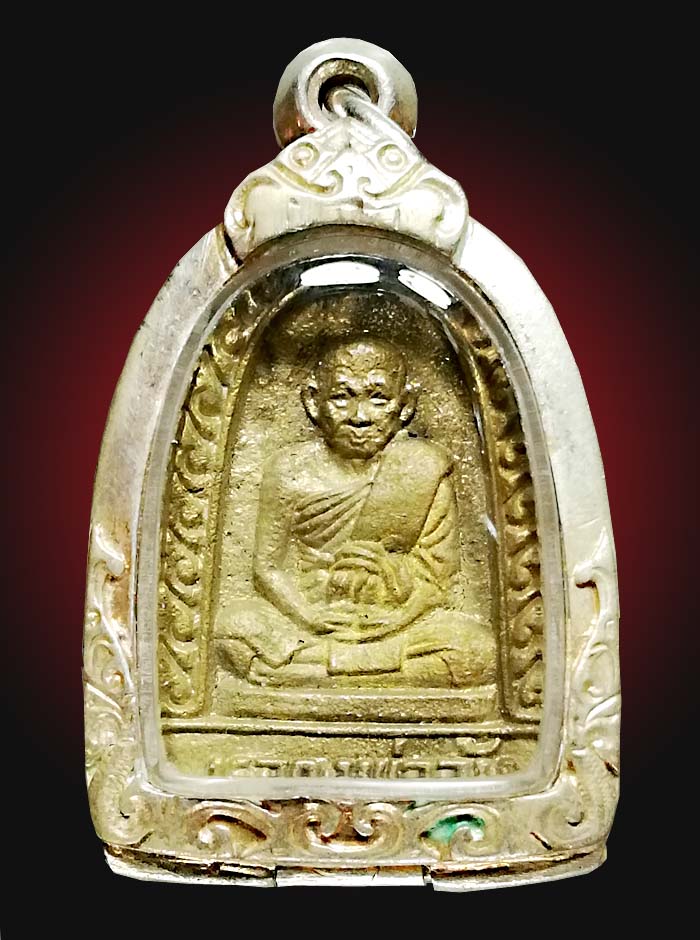 เหรียญหล่อเต็มองค์ระฆังหลวงพ่ออุ้นวัดตาลกงเนื้อทองผสม(ตลับเงิน)