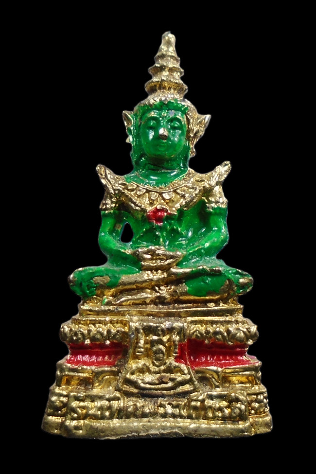 20บาท...รูปหล่อพระแก้วมรกต  ///H883