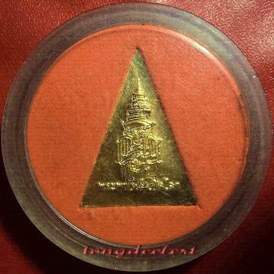 เหรียญพระพุทธเปิดโลก ญสส. สมเด็จพระญาณสังวร วัดบวร ปี 2542 ส วยมากค่ะ