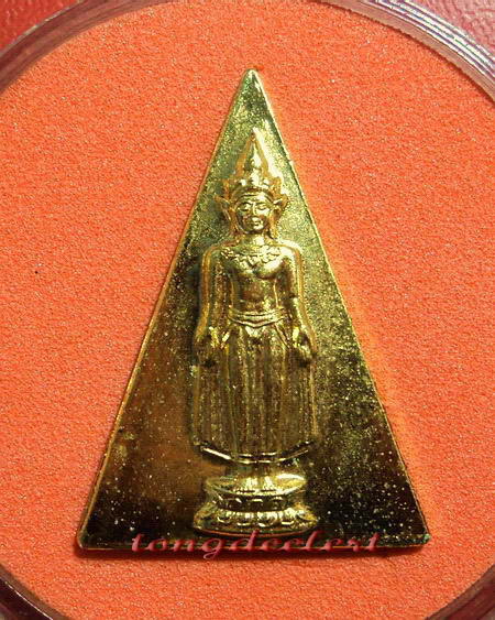 เหรียญพระพุทธเปิดโลก ญสส. สมเด็จพระญาณสังวร วัดบวร ปี 2542 ส วยมากค่ะ