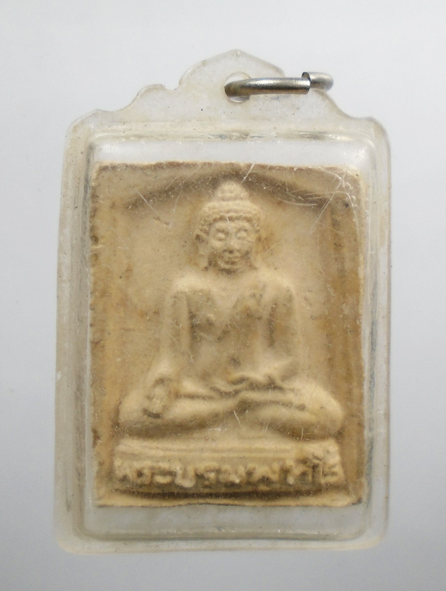 20บาท...พระผงพระบรมพุทโธ ลป.หล้า ตาทิพย์ วัดป่าตึง จ.เชียงใหม่ ///H889