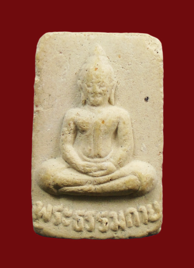 20บาท...พระผงพระธรรมกาย ๑๐๐ ปี ///H896