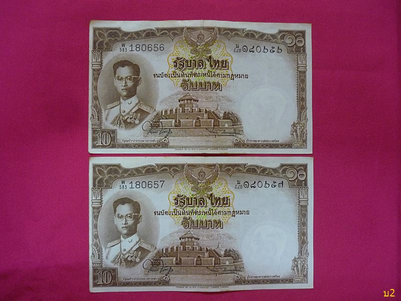 ธนบัตร10บาท 2 ใบ เลขเรียง (โทมัสแบบ9)  หมวด W สวยไม่ผ่านการใช้