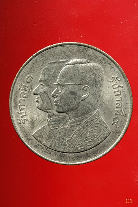 	เหรียญ 5บาท ร.1 ร.9 ปี 2525 สมโภชกรุงรัตนโกสินทร์200ปี ...../4
