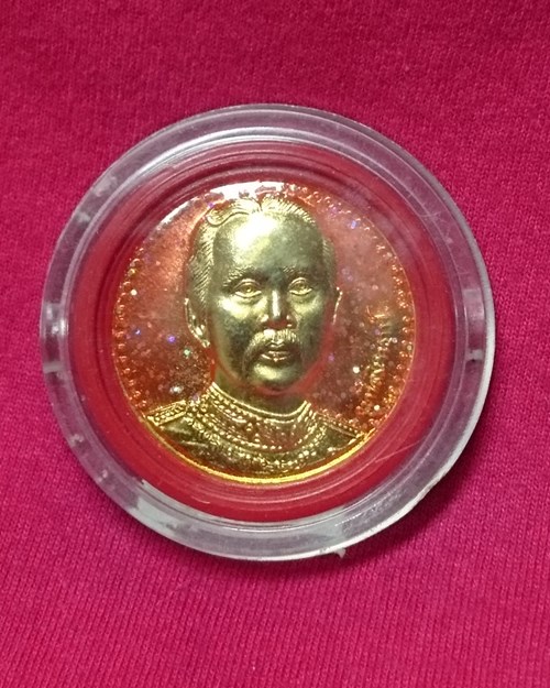 เหรียญ ร.๕ กะไหล่ทองลงยา ปี38 หลวงปู่บุญเรือน-หลวงปู่หลุย อธิษฐานจิตปลุกเสก