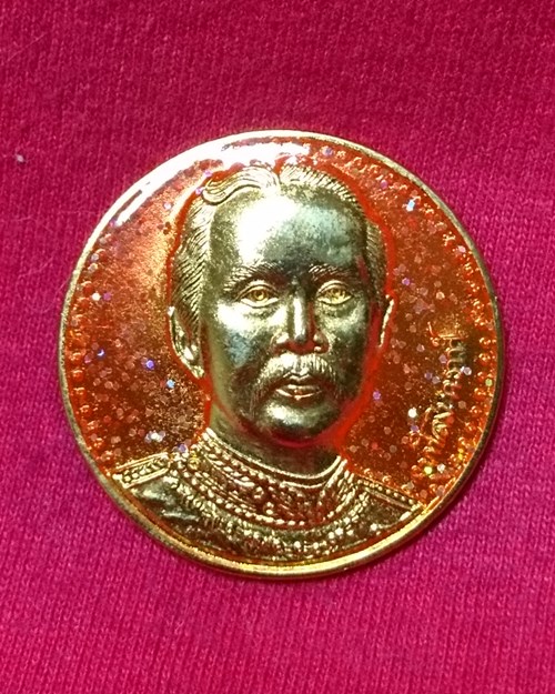 เหรียญ ร.๕ กะไหล่ทองลงยา ปี38 หลวงปู่บุญเรือน-หลวงปู่หลุย อธิษฐานจิตปลุกเสก