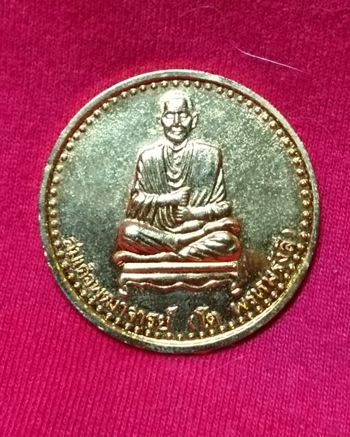เหรียญ ร.๕ กะไหล่ทองลงยา ปี38 หลวงปู่บุญเรือน-หลวงปู่หลุย อธิษฐานจิตปลุกเสก