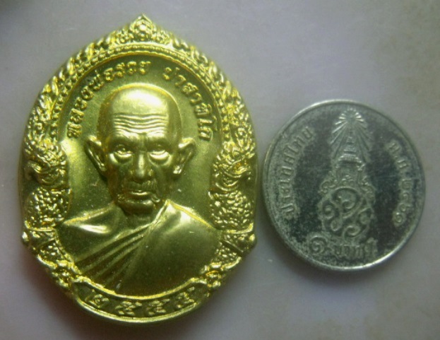 **วัดใจ**เหรียญหลวงพ่อรวย วัดตะโก จ.อยุธยา รุ่นอายุมั่นขวัญยืน ปี ๒๕๕๕**ตอกโค้ด สวยๆ