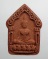 20 บาท....ขุนแผนรุ่นเสาร์๕ปี43หลวงปู่หมุนปลุกเสก....428