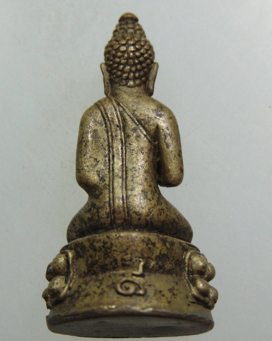 ๒๐ พระกริ่ง