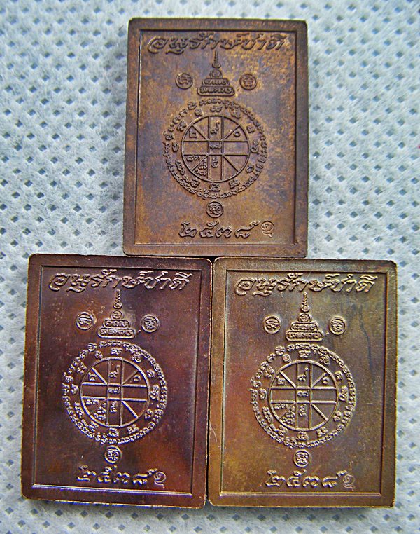 ๓เหรียญหลวงพ่อคูณ วัดบ้านไร่เหรียญสแตมป์เนื้อทองแดงรุ่นอนุรักษ์ชาติตอกโค๊ดปี๒๕๓๘สวยเดิมเคาะเดียวครับ