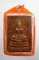 20บาท...หลวงพ่อโสธร เนื้อกระเบื้องหลังคาโบสถ///H927