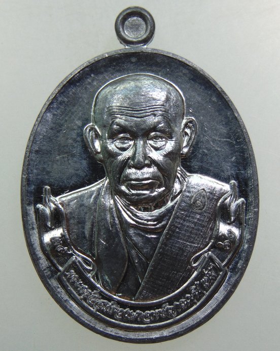 ๒๐ เหรียญหลวงพ่อแช่ม วัดฉลอง หลัง หลวงพ่อหน่วม วัดโคกโตน จ ภูเก็ต