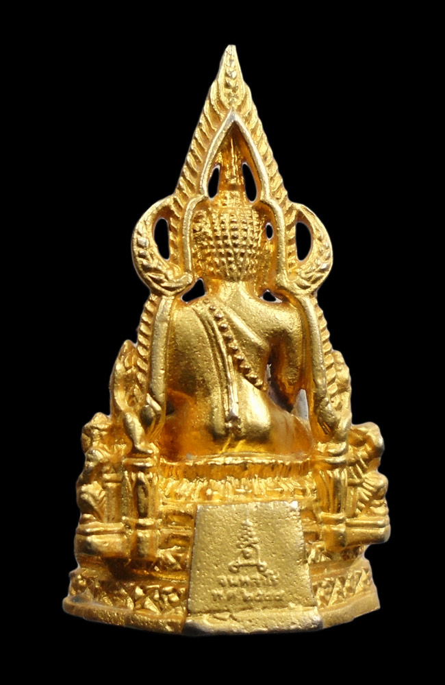 20บาท...รูปหล่อพระพุทธชินราช ///H934